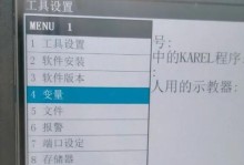 机器人编程的未来之路（探索人工智能时代下机器人编程的进展与挑战）