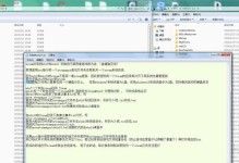 Mac电脑如何安装双系统Win7？（详细教程带你一步步完成安装！）