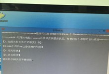 如何修复电脑1962错误（解决电脑启动时出现1962错误的方法和技巧）