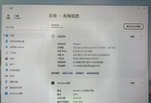 华为笔记本重新做系统教程（华为笔记本系统重装教程，让你的电脑恢复如初）