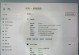 华为笔记本重新做系统教程（华为笔记本系统重装教程，让你的电脑恢复如初）