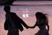 王雨豪（探寻王雨豪的艺术之路与卓越成就）