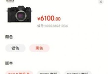 富士XT10开机简介（探索富士XT10相机的开机过程和功能）