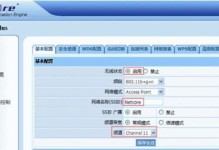 修复网卡驱动的详细步骤（解决网络问题的关键步骤）
