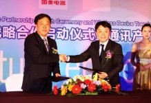 国美智能（国美智能产品质量可靠，功能齐全，服务周到）