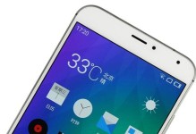 魅族MX5自拍效果如何？（揭秘魅族MX5的自拍神器）