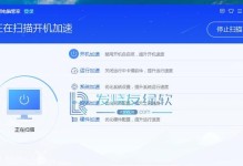 电脑管家组件错误4解决方案（解决电脑管家组件错误4的方法）