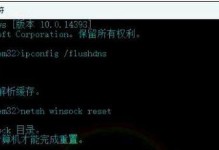 解决台式电脑常见的DNS错误问题（一键修复，让上网更畅通无阻）