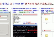BCD文件编辑教程（学习如何使用bcd文件编辑器修改和优化系统配置，提升计算机性能）