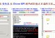 BCD文件编辑教程（学习如何使用bcd文件编辑器修改和优化系统配置，提升计算机性能）